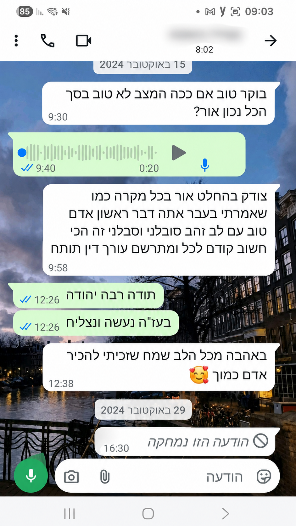 המלצה 4